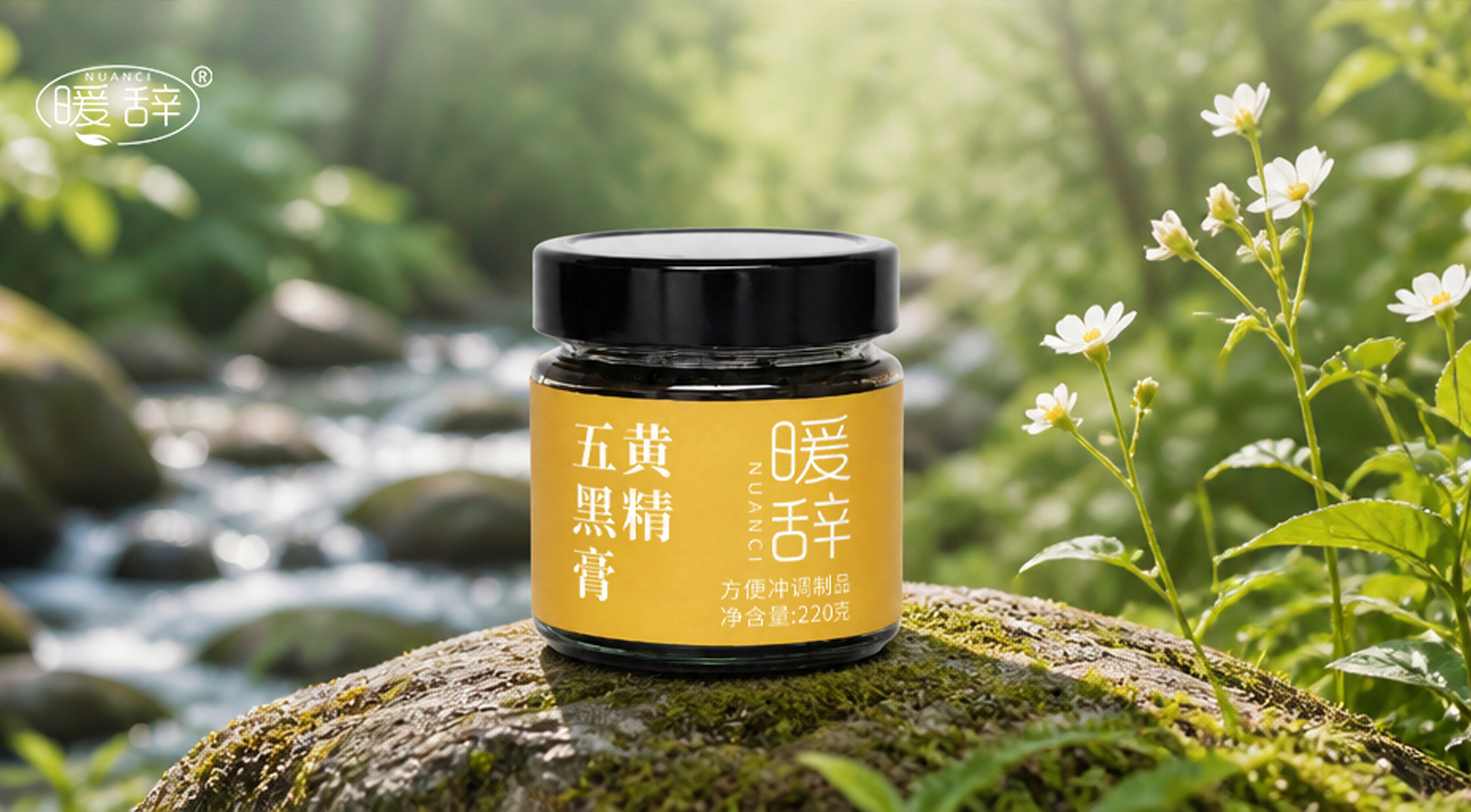 功效茶饮