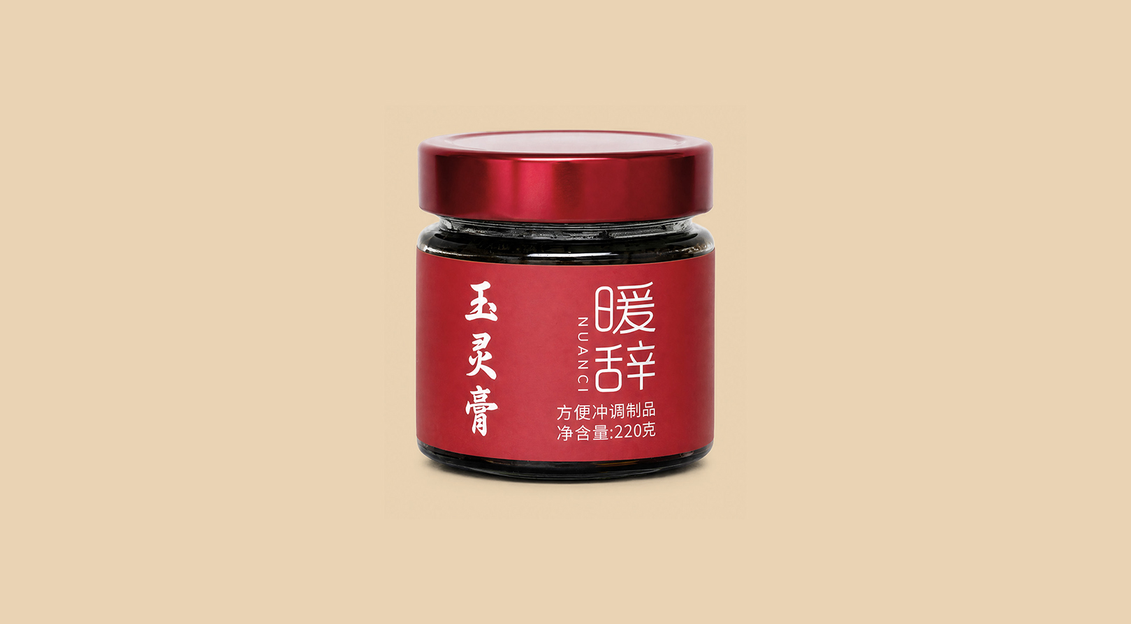 姜枣膏
