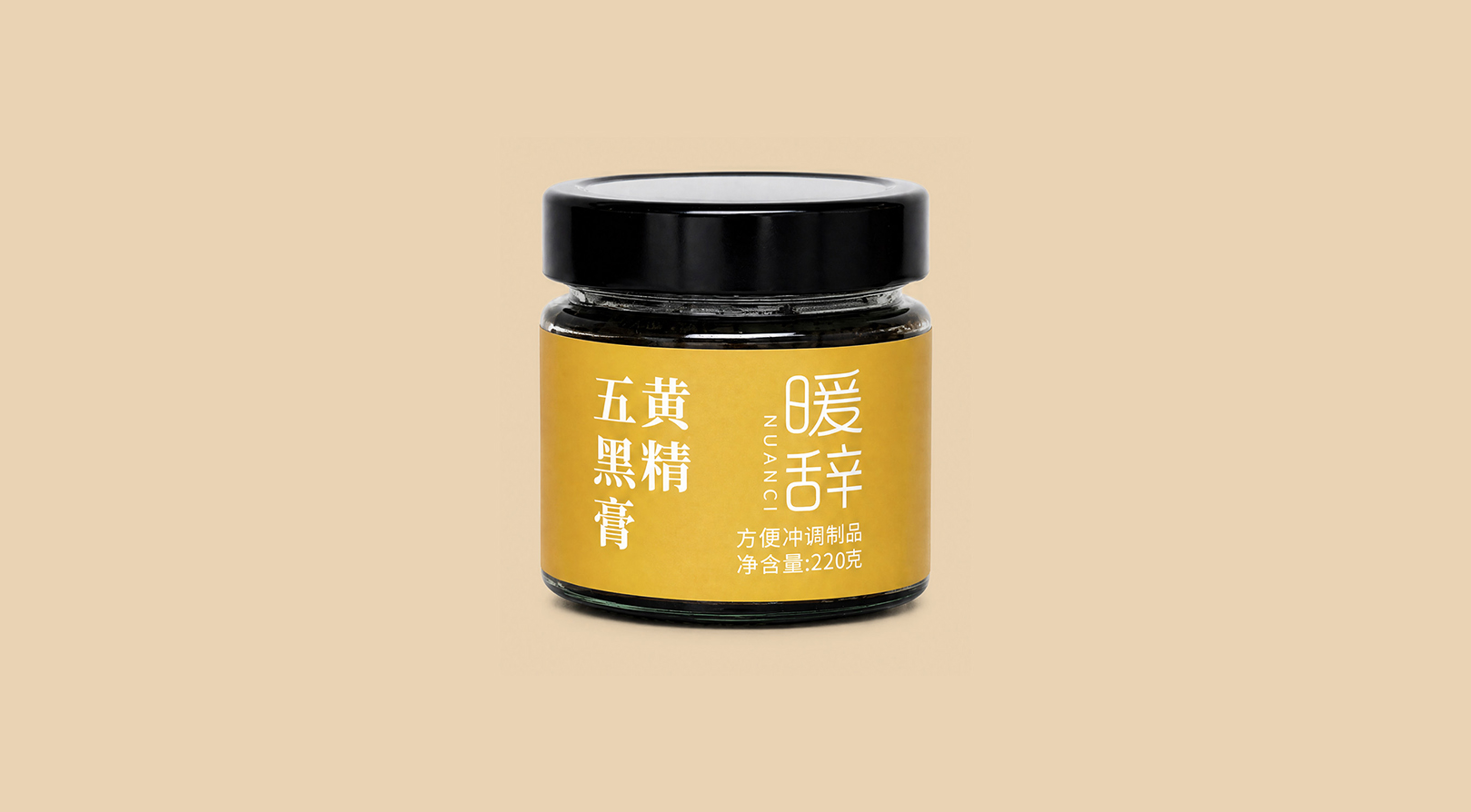 伏湿膏