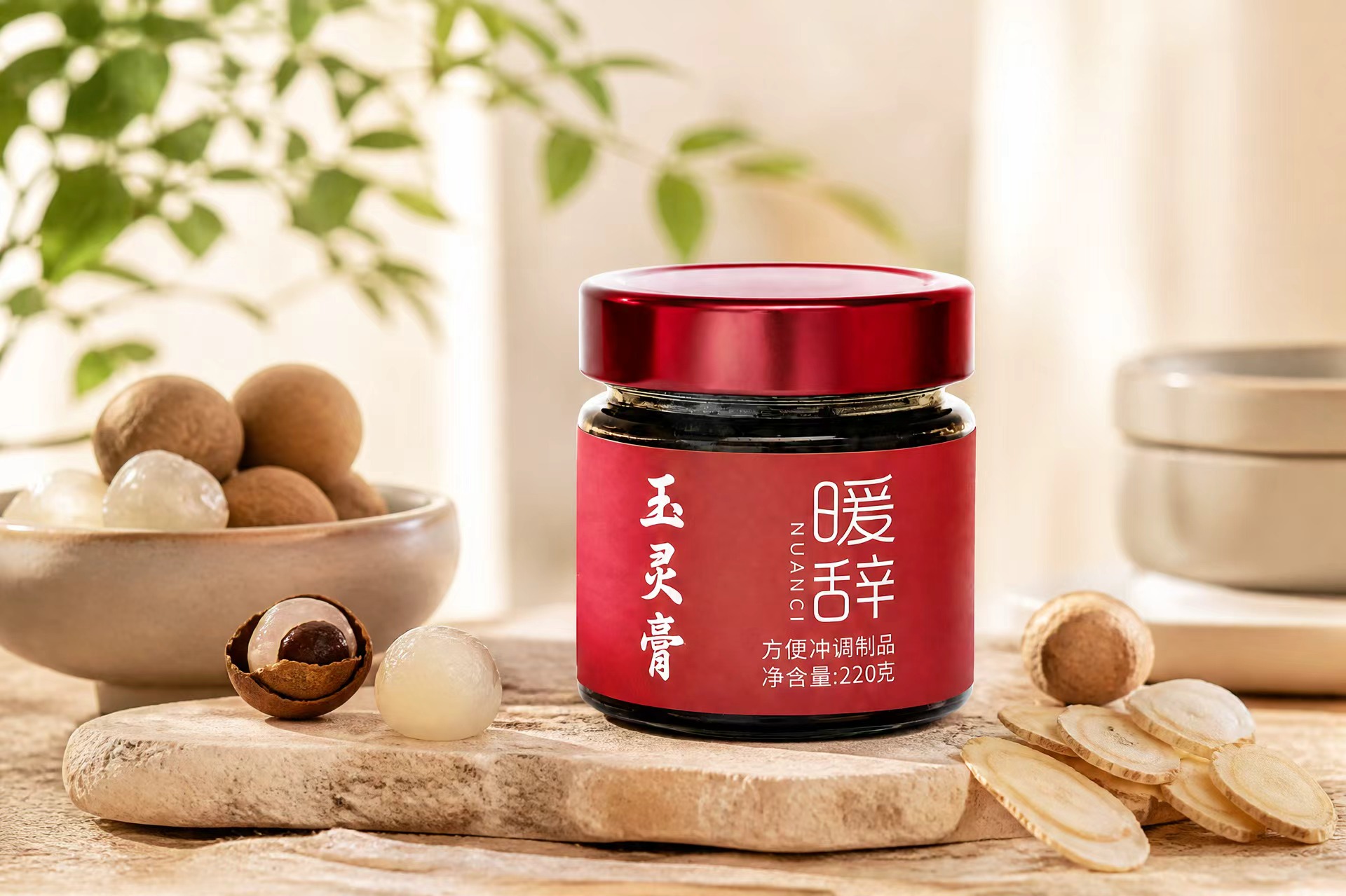 暖辞：一个专注“轻滋补”的新中式品牌