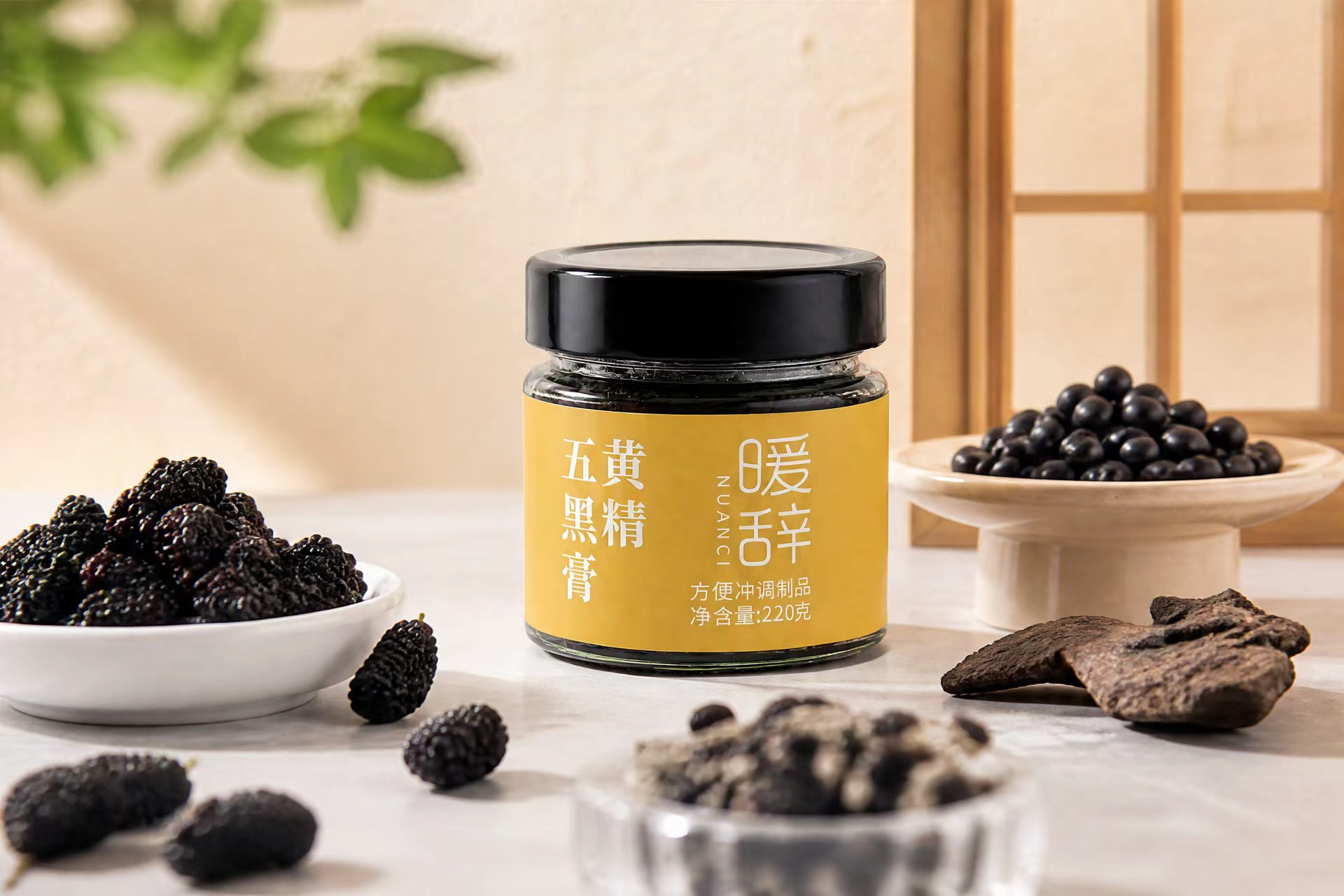 玉灵膏古法蒸制工艺哪家好？一文读懂九蒸九晒膏方，附暖辞黄精五黑膏选购参考